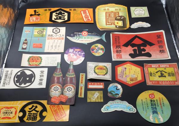 古文書 但馬志士 武田芳太郎所蔵 手紙50通以上と他資料一括 江戸
