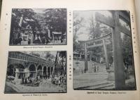 古書「日本之名勝」明治34年 北海道～沖縄 古写真帖 戦前 解説 肉厚本