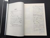 古書「ポリドール ジャズ 1977年 カタログ」89P 冊子 JAZZ レコードカタログ ポリドール株式会社/発行