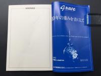 古書「ポリドール ジャズ 1977年 カタログ」89P 冊子 JAZZ レコードカタログ ポリドール株式会社/発行