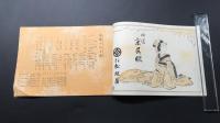 演劇パンフレット「赤坂みのる會」昭和26年 冊子 舞踊 演芸 レトロ 古書 非売品
