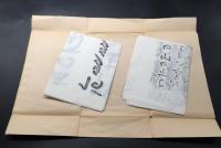 拓本「高村光太郎 智恵子抄詩碑拓本」2枚入 詩人/歌人/彫刻家/画家 (父は彫刻家の高村光雲