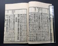 和本「校訂 女四書」元亨利貞全4冊揃 嘉永甲寅(1854) 孝友堂蔵板 教訓書 女誡/女論語/内訓/女孝経 良好
 