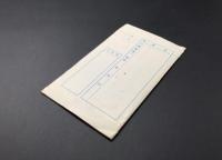 絵葉書「天理教 参拝記念」7枚入 奈良県天理市