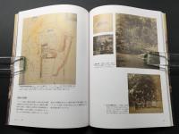 図録 写真集「幻の写真家 チャールズ・ウィード 知られざる幕末日本の風景」令和5年 横浜市ふるさと歴史財団
 