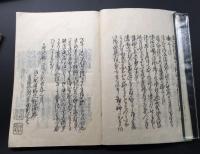 写本「千曲之眞砂」附録/1～5巻/6冊 江戸末期/写 精写本 城郭など彩図 信濃国の地誌 古地図 和本