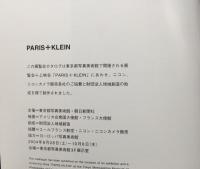 ウィリアム・クライン写真展「PARIS + KLEIN」カタログ 2004年 51P 写真集 東京都写真美術館
