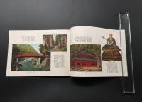 古書「日光の美觀」昭11年 鈴木常觀/編 輪王寺跡寺務所/発行 22P パンフレット 栃木県 戦前
