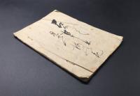 古文書「和州 法隆寺 伽藍本尊霊寶目録」江戸後期 半紙判 19丁 奈良県生駒郡の寺院

