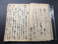 写本「多宮小太郎國宗敵討」田宮坊太郎(田宮 小太郎) 上中下3巻揃 寛政2年/写 