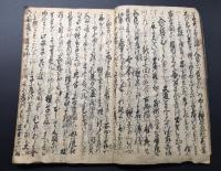写本「多宮小太郎國宗敵討」田宮坊太郎(田宮 小太郎) 上中下3巻揃 寛政2年/写 