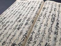 写本「多宮小太郎國宗敵討」田宮坊太郎(田宮 小太郎) 上中下3巻揃 寛政2年/写 