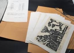 木版画 作品集 あじさい大学版画科 昭和61年 19枚揃 大川泰央/講師 限定25部
