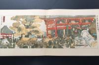 印刷 画集 小島沖舟画伯/筆「震災記念画帖」全25図揃(見開き7枚) 大正13年 目次欠 関東大震災

