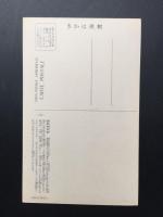 絵葉書「浅草仲見世」未使用 白黒写真 戦前 昭和7年 主婦之友附録
