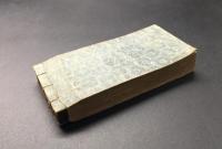 和本「早引節用集」安政2年（1855）全1冊/古書/古文書/木版摺

