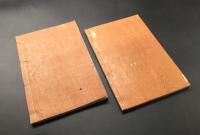 和本「帝国史談」上下2冊揃 明治29年序/41年6刷 国史 重野安繹/編述