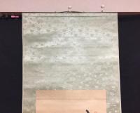 掛軸 平山成信 嘉永7年生～昭和4年 東京生 絹本 為書 木箱 (男爵/内閣書記官長/内閣総理大臣秘書官/貴族院議員/宮中顧問官/枢密顧問官
