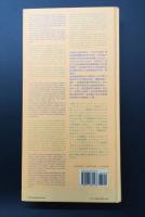 古書 洋書「GRAPHIC ORNAMENTS」CD2枚付 2005年 グラフィックオーナメント デザイン 図形集


