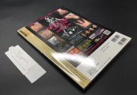 古書「タトゥースーパーコレクション-Wild Wide Tattoo Spirit」2006年8月 全カラー 刺青 入墨
