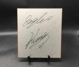 サイン色紙「東北楽天ゴールデンイーグルス 岩隈久志」直筆 プロ野球選手 野球解説者