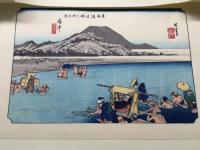木版画 歌川広重「東海道五十三次」55枚＋3枚全揃 復刻版 保永堂版 版元/美術社 帙入 500部限定 解説書
