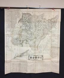 古地図「三河国全図 完」斎藤員象/小田切藝雄/著 明治12年 愛知県蔵版(印有) 
