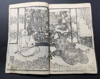 草双紙「一休禅師諸国物語」初級上下2冊合わせ本 嘉永5年 歌川国芳/画 五柳亭徳升/作 全項絵入 絵双紙 浮世絵
