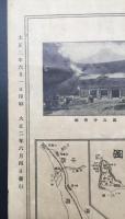 地図「鎌倉江之島案内地図」大正2年 相模鎌倉八幡前/林初三郎/発行 古写真 戦前
