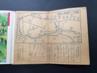 「江の島・鎌倉 名所案内」後藤邦榮堂 ガイドブック パンフレット 蛇腹式地図 鳥瞰図
