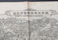 古地図「鎌倉江島名所旧跡全図」明治29年 石版摺 鳥瞰図 戦前 鎌倉江之島 相良国太郎/発行
