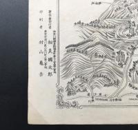 古地図「鎌倉江島名所旧跡全図」明治29年 石版摺 鳥瞰図 戦前 鎌倉江之島 相良国太郎/発行
