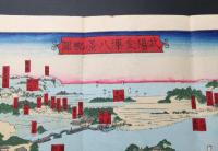 木版画「武陽金澤八景略図」昭和6年 古地図 金澤瀬戸米元/版 木版彩色 鳥瞰図 戦前 袋綴じ