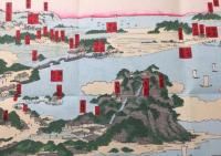 木版画「武陽金澤八景略図」昭和6年 古地図 金澤瀬戸米元/版 木版彩色 鳥瞰図 戦前 袋綴じ