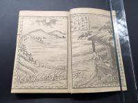 和装本「頭書婦女の寳 小倉百人一首」明治42年 銅版 盛花堂 絵入
