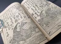 和装本「頭書婦女の寳 小倉百人一首」明治42年 銅版 盛花堂 絵入
