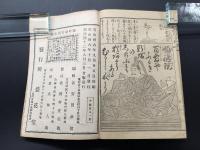 和装本「頭書婦女の寳 小倉百人一首」明治42年 銅版 盛花堂 絵入

