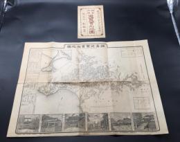 古地図 「鎌倉江嶋 遊覧実測地図」 明治38年 田村茂太郎/著 松林堂 袋入 江之島 資料 戦前 古文書