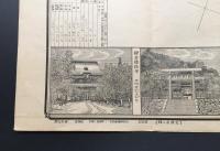 古地図 「鎌倉江嶋 遊覧実測地図」 明治38年 田村茂太郎/著 松林堂 袋入 江之島 資料 戦前 古文書