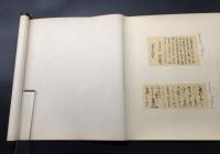 巻物 石版 「皇國精英餘芳」 明治13年 46図 古筆