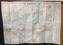 古地図「全國鐡道壱萬里記念 鐡道省 大日本交通全地図」東京日日新聞附録 大正14年 樺太南部/千島諸島/沖縄/台湾/朝鮮/満州