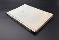 和本「懐紙書式 全」明治35年 松浦詮/著 青山堂書房 良好 見本付 カバー付
