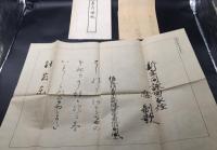 和本「懐紙書式 全」明治35年 松浦詮/著 青山堂書房 良好 見本付 カバー付