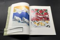 図録「追悼 池田満寿夫展 初期から絶作まで」1997年 池田満寿夫美術館/著 古書