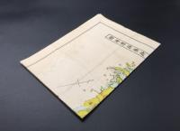 古地図「志布志町全図」戦前 両面 鳥瞰図 鹿児島県曽於郡 50000分の1