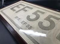 鉄道グッズ 日本国有鉄道「EF551」木版摺 額装品 39×82 電気機関車