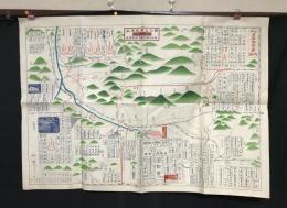 古地図 観光案内「信濃国立公園 志賀高原浅間白根及温泉」観光ニッポン社/発行 長野県 昭和レトロ 54×76 広告 鳥瞰図