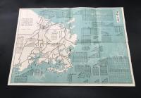 観光案内 パンフレット「伊勢 志摩」昭和25年(旅附録) 日本交通公社 38×53
