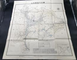 古地図「山梨県管内全図・甲府市全図」昭和27年 毎日新聞社 両面 70×62 
