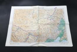 古地図「内蒙古自治区地図」1990年 中国地図出版社 両面 36×51 中国 モンゴル